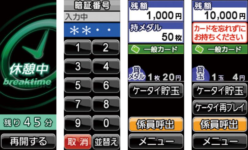 G8 EXSIMの特徴