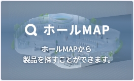 ホールMAP