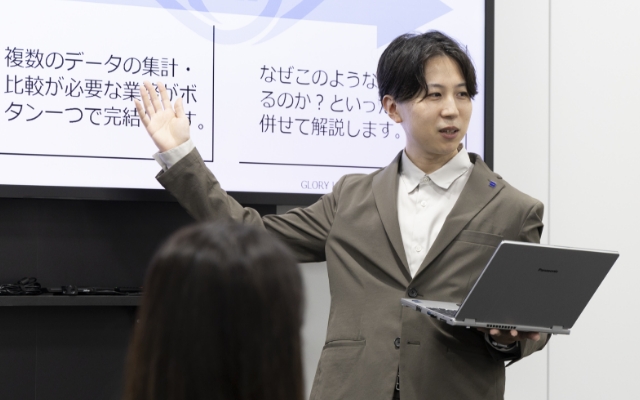 営業職
