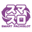 スマートパチスロ