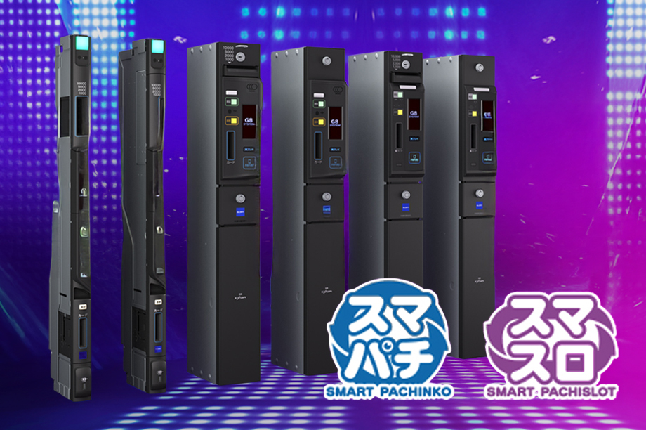スマパチ・スマスロ