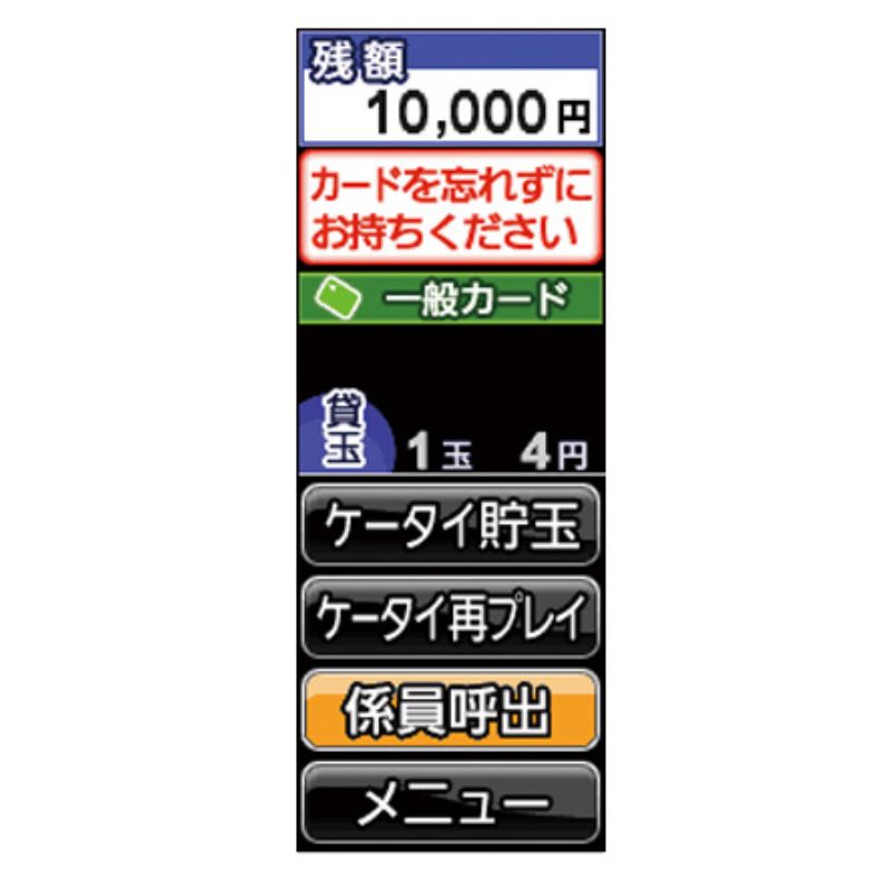 JCK-600A[搬送タイプ]