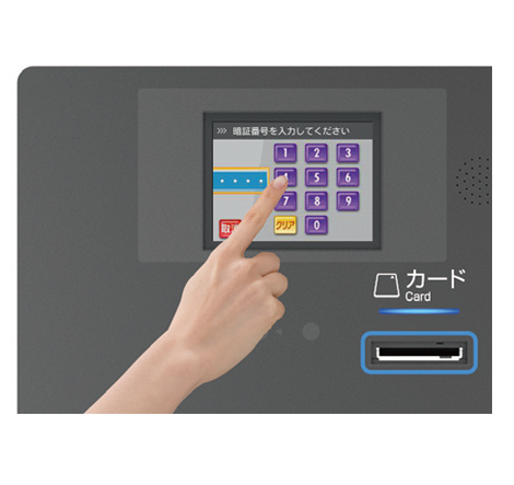 残額のあるICカード(一般・会員)により紙幣および硬貨での精算が 行えます。ICカードを挿入し、ナビゲーションに従って画面をタッチす るだけの簡単操作。