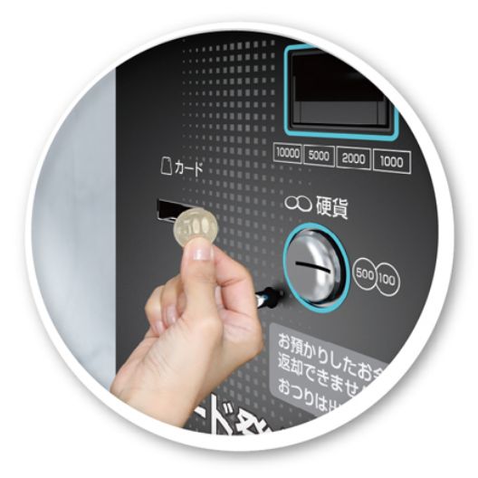 低玉貸しコーナーに最適な500円、100円硬貨に対応したカード発行機