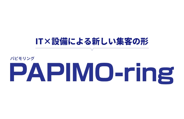 PAPIMO-ring