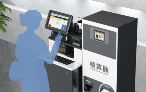 スマートセルフオペレーション