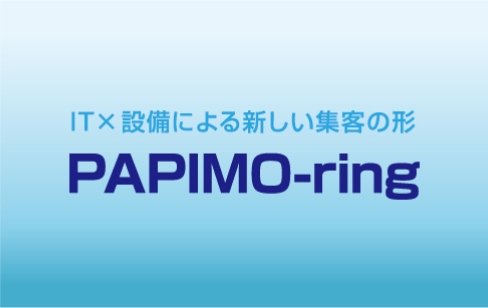 PAPIMO-ring