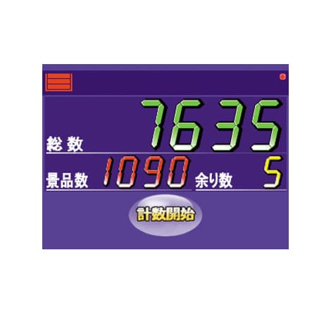JM-170N