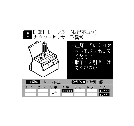 JK-50