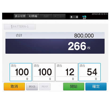 分りやすいメンテナンス画面表示でトラブルをしっかりアシスト。迅速な対応が可能です。