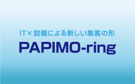 PAPIMO-ring