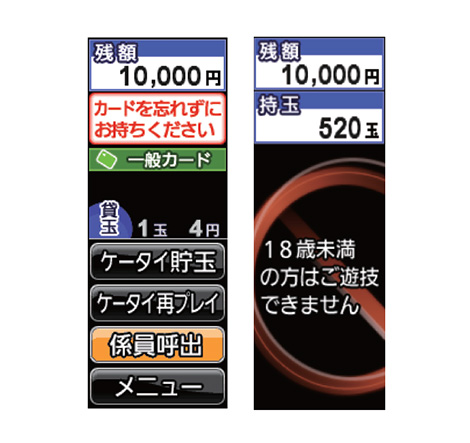 JCT-510[搬送タイプ]