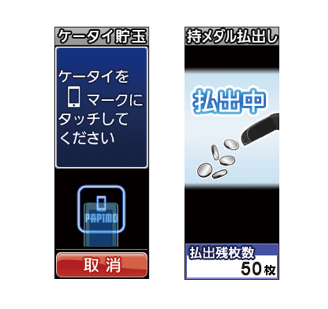 JMM-501/501A[ストックタイプ]