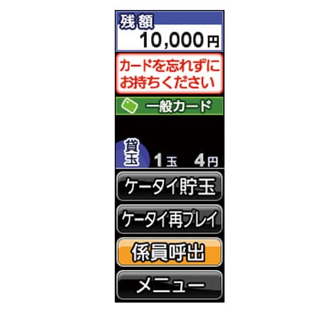 JCK-601A[ストックタイプ]
