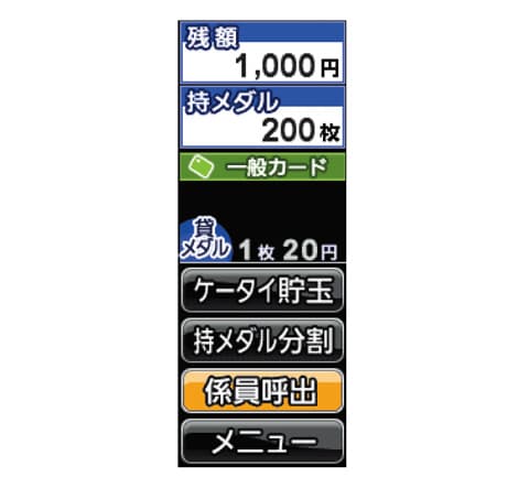 JMK-31[ストックタイプ]