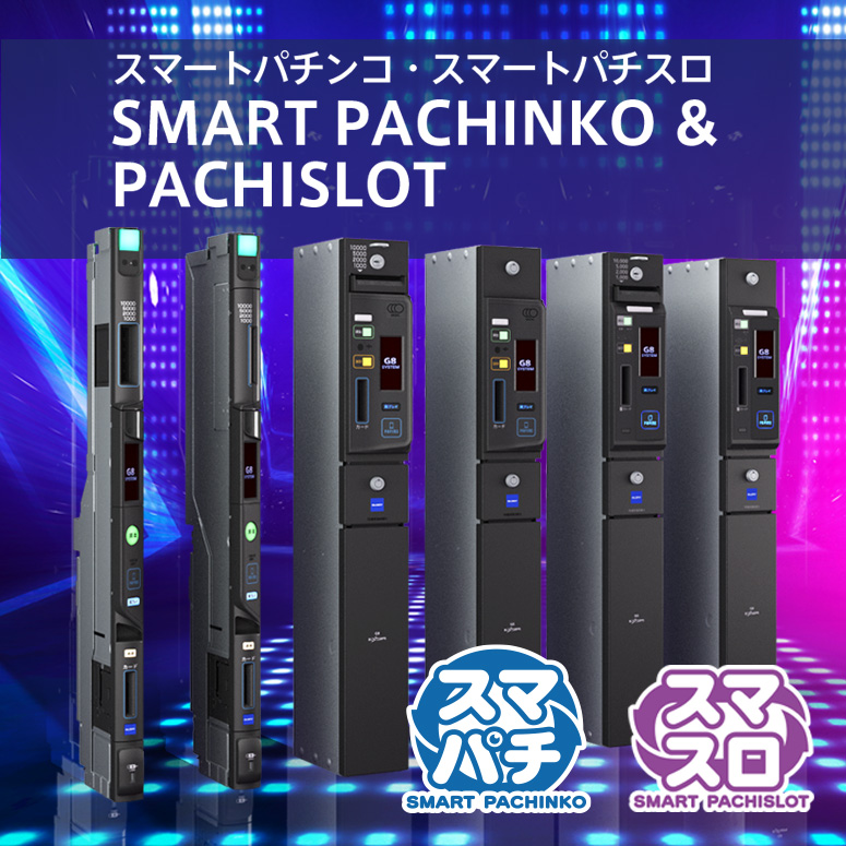 グローリーナスカ株式会社
