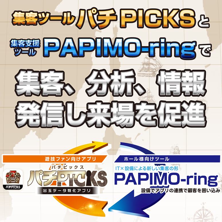 グローリーナスカ株式会社 グローリーナスカ株式会社